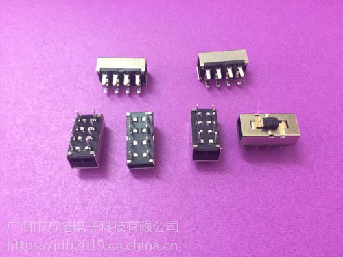 sk 223d28 sk 23d15拔動開關 拔動開關廠家